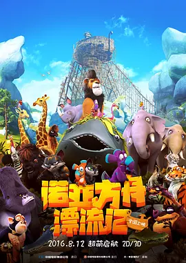 中文字幕av久久激情亚洲电影
