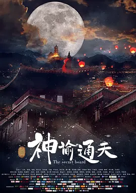 国产精品亚洲精品爽爽
