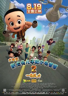 张柏芝陈冠希32钟在线播放