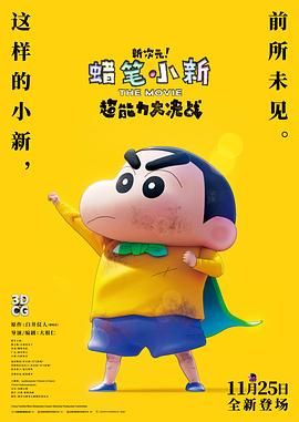 未婚妻妹妹2020