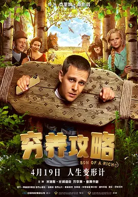 激情6月丁香婷婷色综合