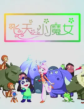 情人的出轨