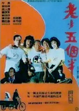 女孩与恩师的关系