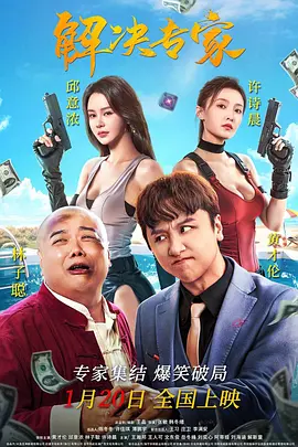 国产精品a区