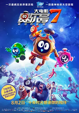 精品久久久久久乐