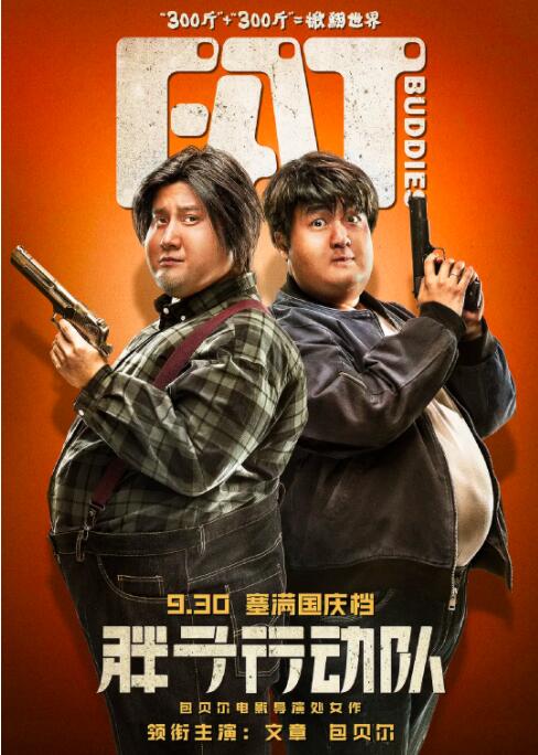 2022国产精品手机在线观看