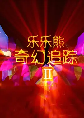 国产日产精品一区二区三区四区的观看方式