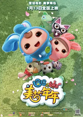 色婷婷综合网