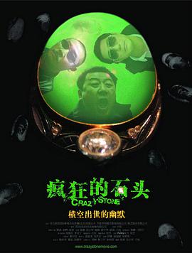 绫乃丽华