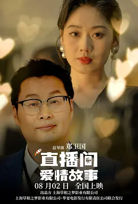 精品系列免费在线观看