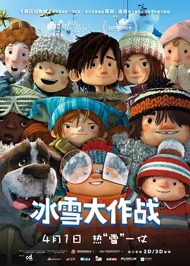 大话西游周星驰