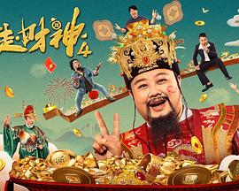 激情午夜天