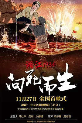 日本在线一区二区三区