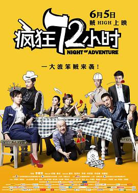 成人午夜在线播放