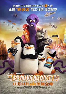 素媛