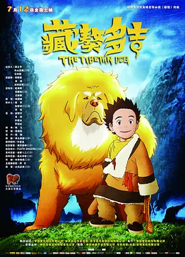 大婶家来了女明星