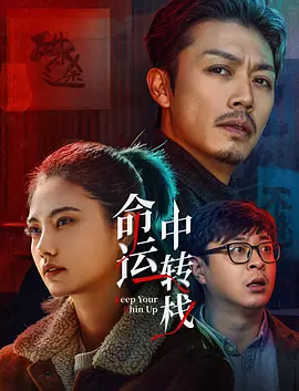 电影院的甜蜜