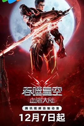 爱罗导演的良心告白