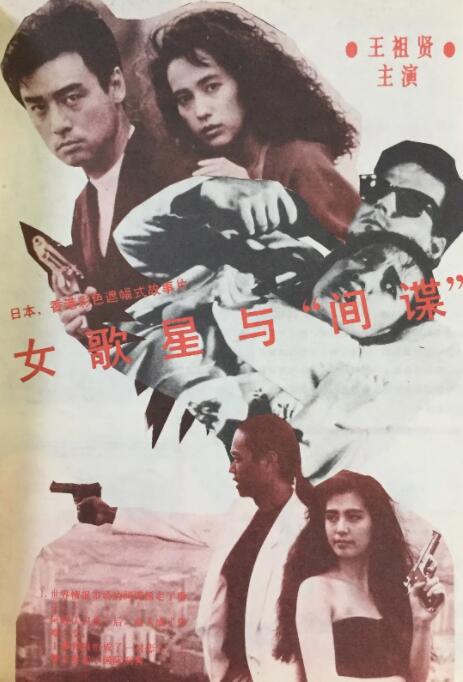 国产精品久久av一区二区三区