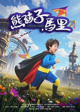 久久久免费