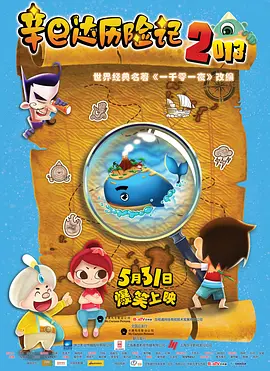 奥斯的大婶