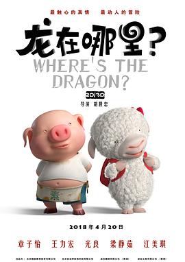 京鱼儿