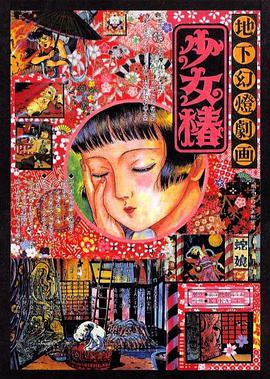 日韩欧美手机在线