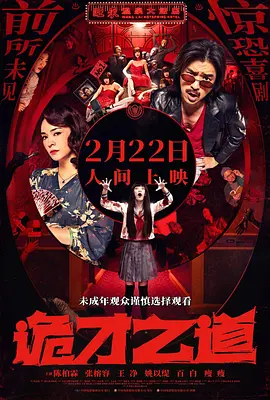 金发女郎