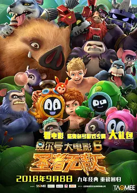 被主人玩到失禁