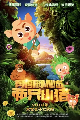 3d欧美精品动漫xxxx无尽