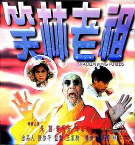 超碰操