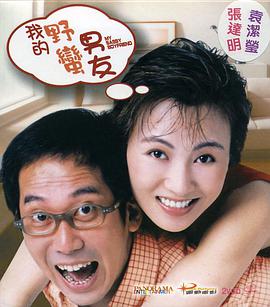 搞笑一家人