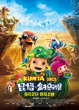 欧美 三级 在线
