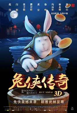 国产一区二区三区高清