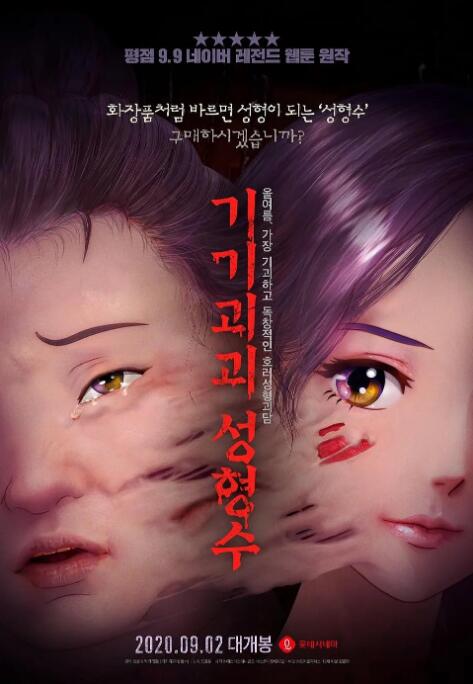 免费一级毛片在播放视频