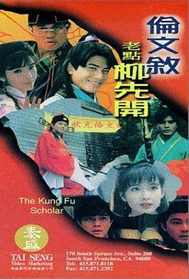 国产伦久视频免费观看视频