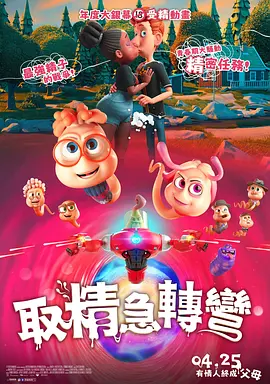 房地产诡异