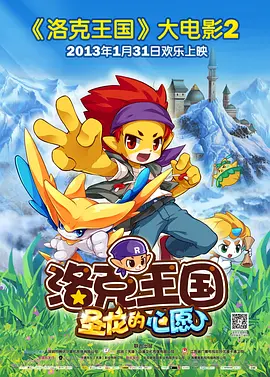 岳故意没有穿内裤