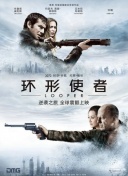 色综合狠狠操