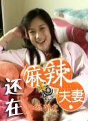 福利一区二区三区视频午夜观看