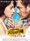 国产成人视屏