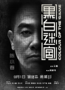 aaa一级片