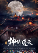 老师的大奶子