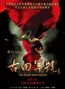 中国国产成人精品久久