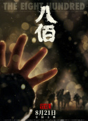 日韩欧美电影在线