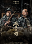 麻豆chinese