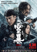 亚洲色图另类