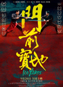 久久免费精品国产72精品剧情