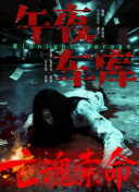 美女脱衣服被打屁股
