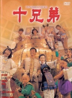 高考后的聚会